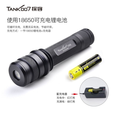 TANK007探客CI02 V2多波段勻光手電筒刑偵、檢查、找尋、勘察專用手電