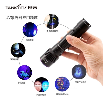 TANK007探客UV122雙光手電筒戶外徒步探險紫光鑒定手電