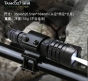 TANK007探客PTL01戰(zhàn)術(shù)型白色激光手電筒 大功率強(qiáng)光激光手電筒價格