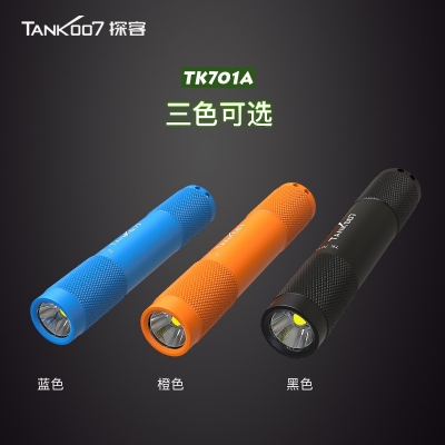 TANK007強(qiáng)光手電筒防水LED戶(hù)外迷你小電池便攜手持TK701A