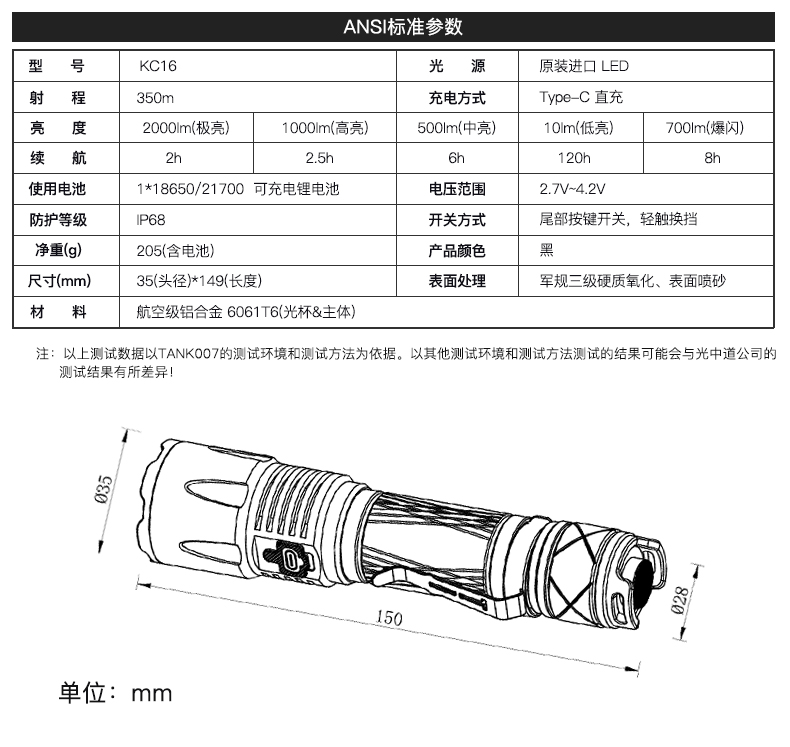 KC16-詳情-cn_11.jpg