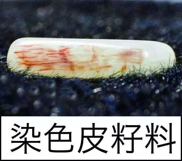 漲知識(shí)，玉也能騙人！照玉手電筒照出真相